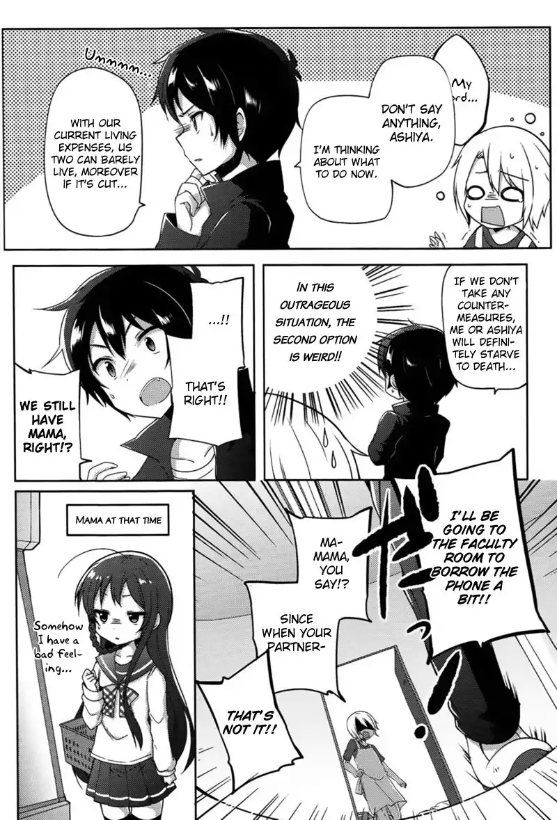 Hataraku Maousama! High School! Chapter 9 14